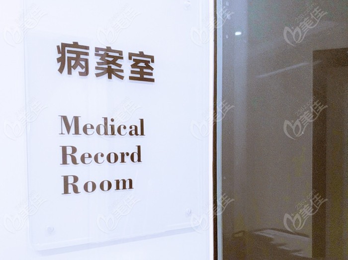 深圳東森口腔診所綜合評(píng)估 口碑、案例、醫(yī)生與價(jià)格指南