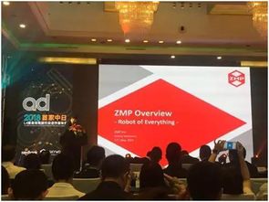 中日首個L4級自動駕駛合作項目拉開帷幕 深化電子產品研發與銷售的戰略布局