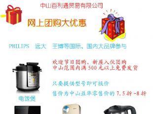 節日禮遇｜飛利浦吸塵機 品質之選，點亮員工的每一份心意